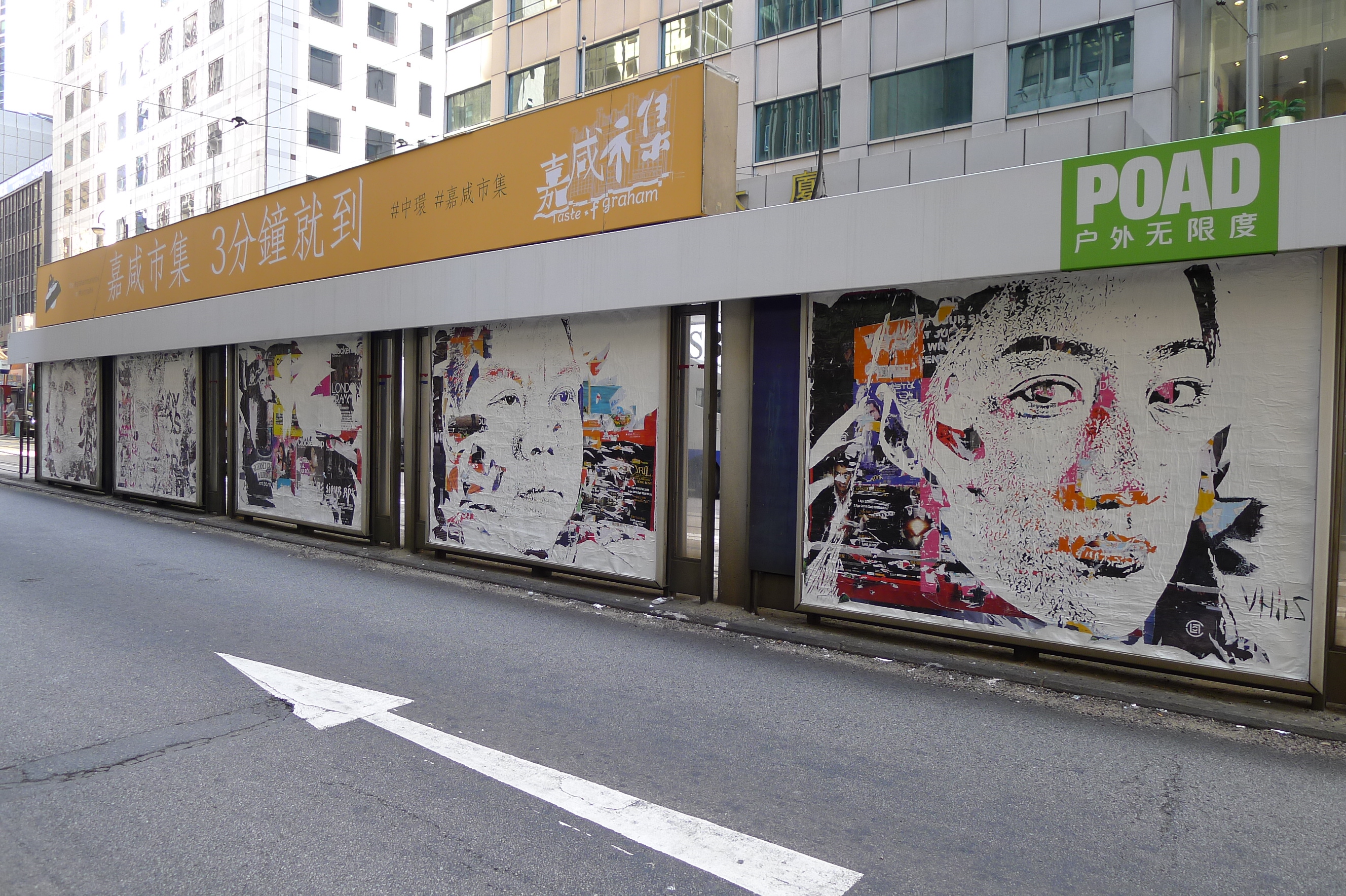 Vhils murals at a tram stop in Hong Kong, 2016